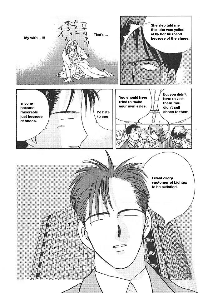 Ii Hito Chapter 26 page 5 - Chapter 26: For My Life