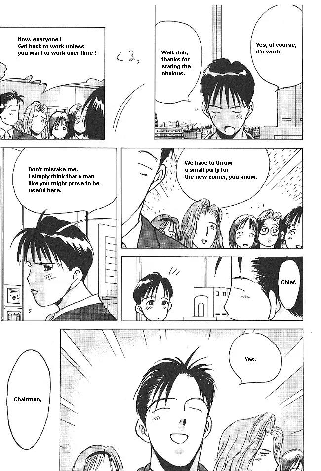 Ii Hito Chapter 27 page 15 - Chapter 27: Miscast