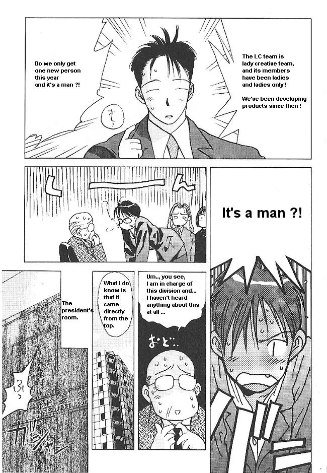 Ii Hito Chapter 27 page 3 - Chapter 27: Miscast