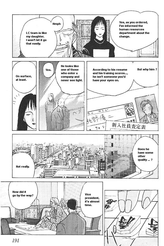 Ii Hito Chapter 27 page 5 - Chapter 27: Miscast