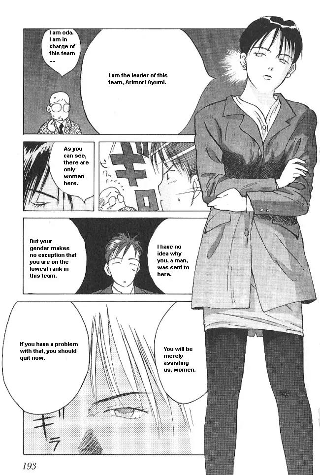 Ii Hito Chapter 27 page 7 - Chapter 27: Miscast