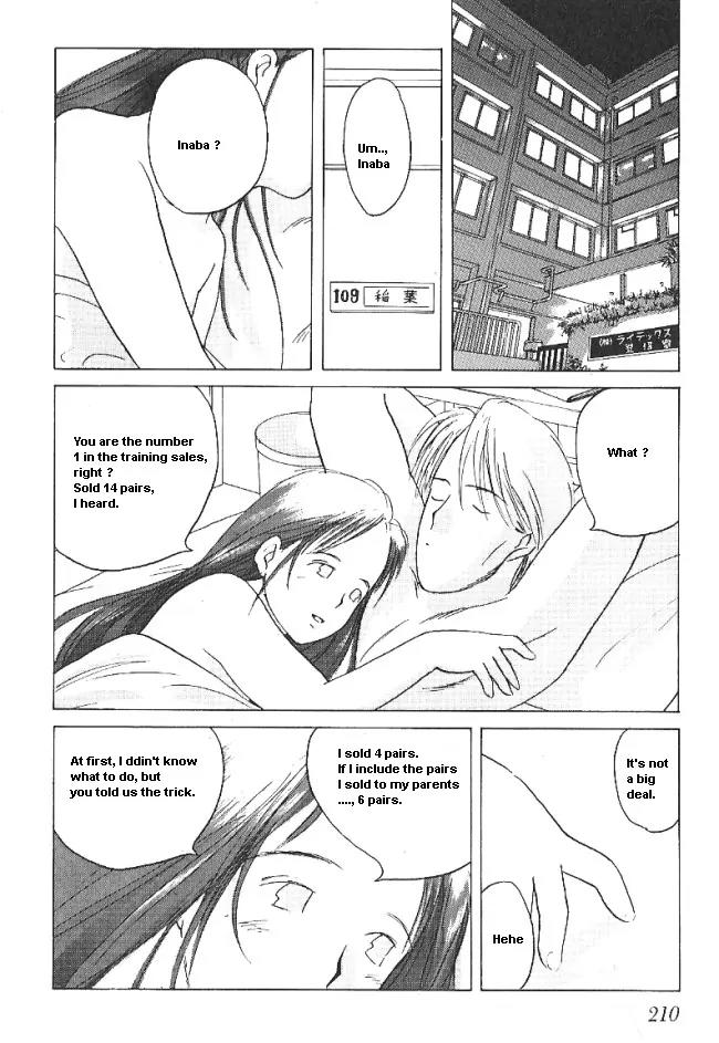 Ii Hito Chapter 28 page 4 - Chapter 28: Greetings