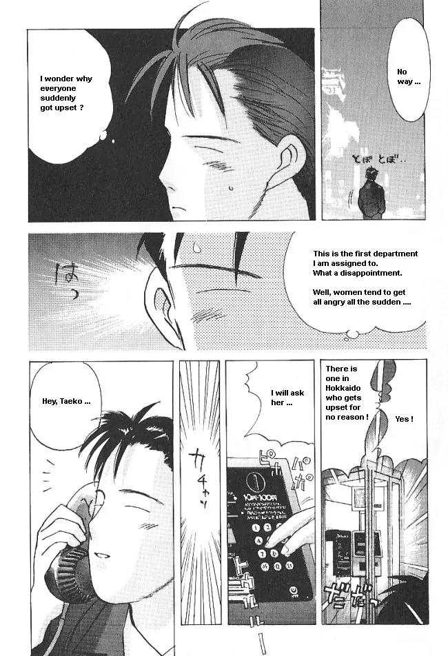 Ii Hito Chapter 28 page 7 - Chapter 28: Greetings