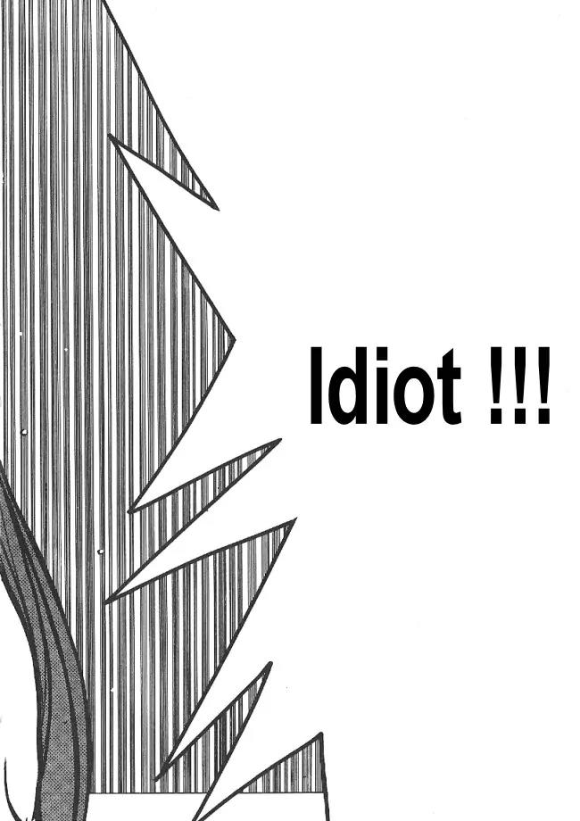 Ii Hito Chapter 28 page 8 - Chapter 28: Greetings