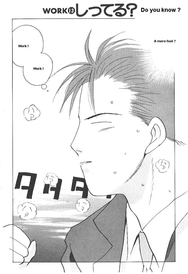 Ii Hito Chapter 29 page 1 - Chapter 29: Do You Know?