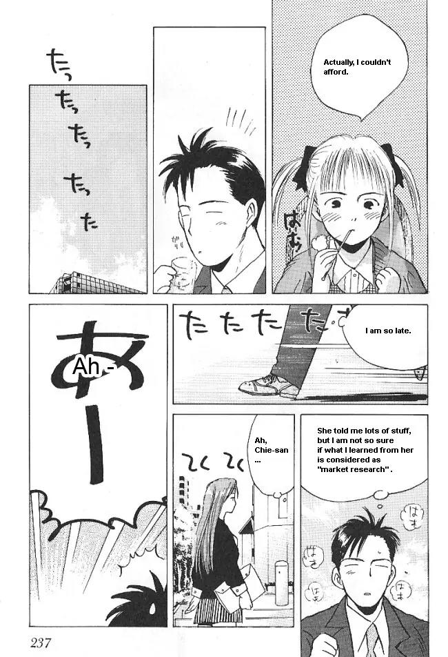 Ii Hito Chapter 29 page 14 - Chapter 29: Do You Know?