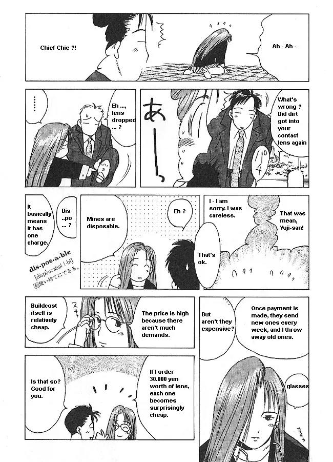 Ii Hito Chapter 29 page 15 - Chapter 29: Do You Know?