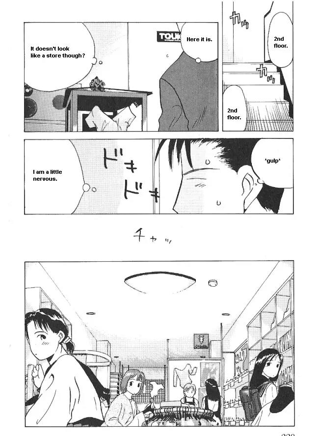 Ii Hito Chapter 29 page 5 - Chapter 29: Do You Know?