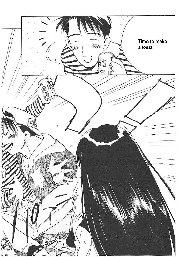 Ii Hito Chapter 3 page 14 - Chapter 3: The Last Season