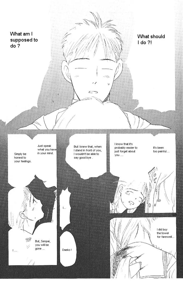 Ii Hito Chapter 3 page 5 - Chapter 3: The Last Season