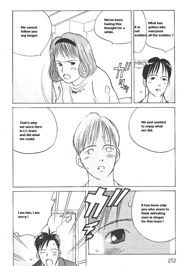 Ii Hito Chapter 30 page 12 - Chapter 30: Alone