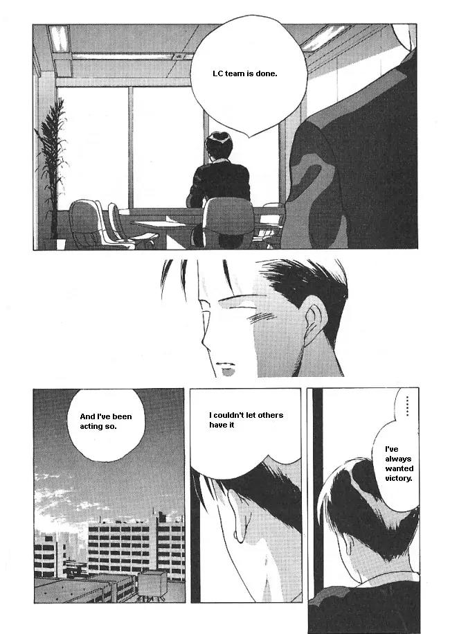 Ii Hito Chapter 30 page 14 - Chapter 30: Alone