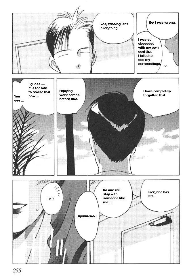 Ii Hito Chapter 30 page 15 - Chapter 30: Alone