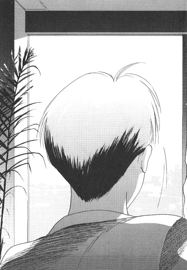 Ii Hito Chapter 30 page 17 - Chapter 30: Alone