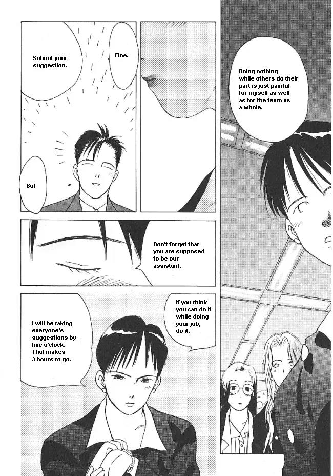 Ii Hito Chapter 30 page 4 - Chapter 30: Alone