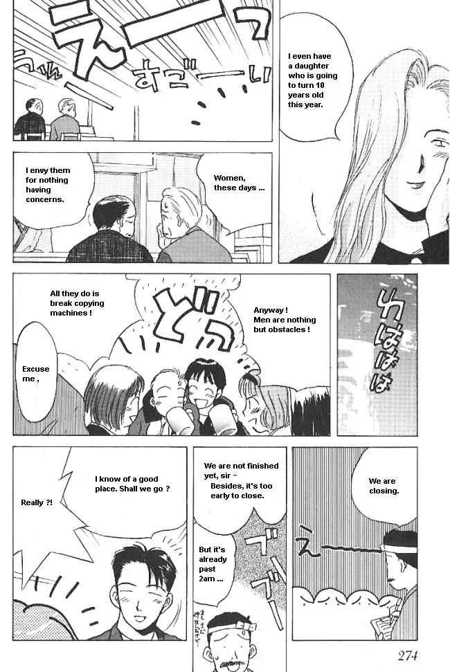 Ii Hito Chapter 31 page 16 - Chapter 31: Don't Cry Any More