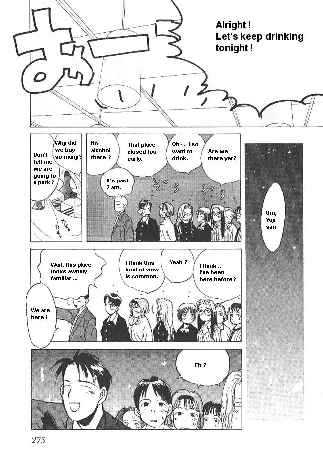 Ii Hito Chapter 31 page 17 - Chapter 31: Don't Cry Any More