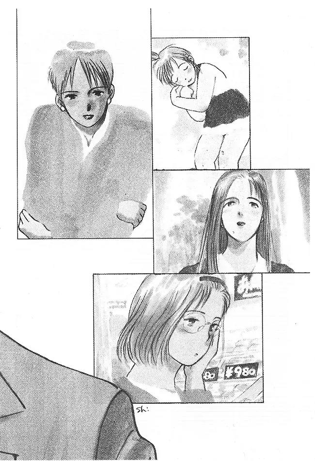 Ii Hito Chapter 31 page 2 - Chapter 31: Don't Cry Any More