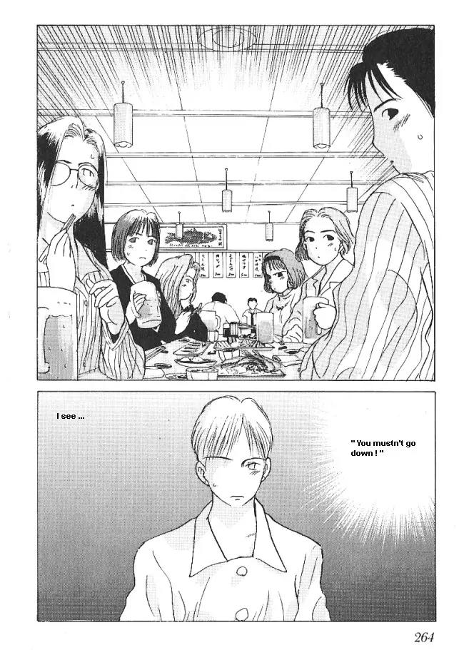 Ii Hito Chapter 31 page 6 - Chapter 31: Don't Cry Any More