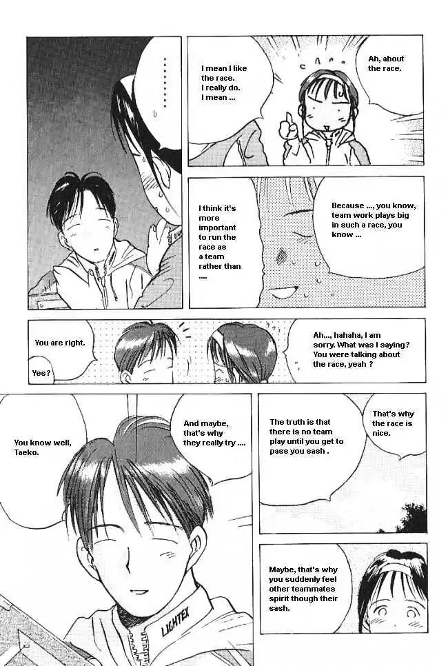 Ii Hito Chapter 32.5 page 11 - Chapter 32.5: [Side Episode] Yuji Senpai