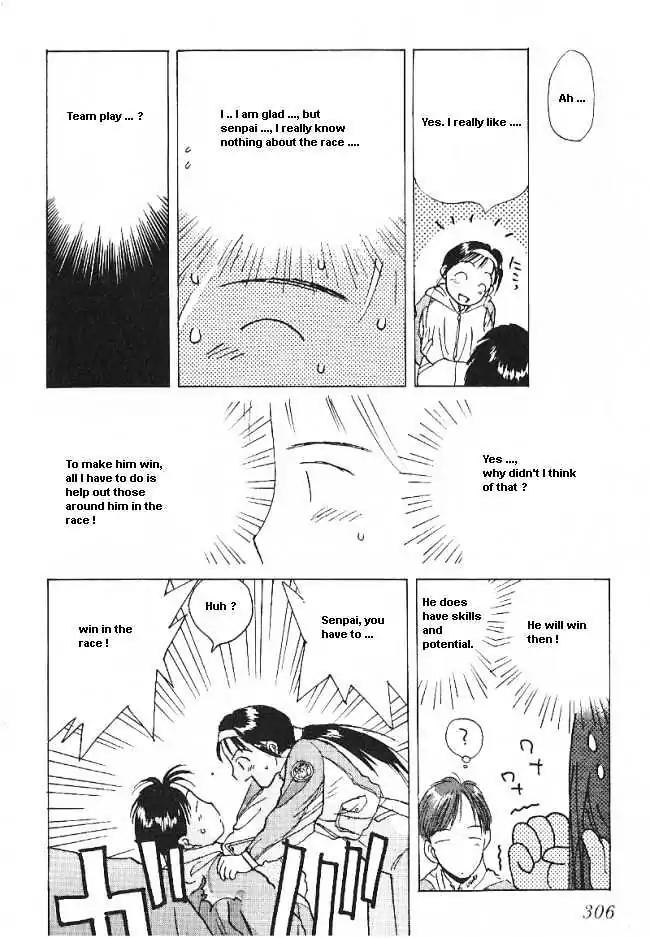 Ii Hito Chapter 32.5 page 12 - Chapter 32.5: [Side Episode] Yuji Senpai
