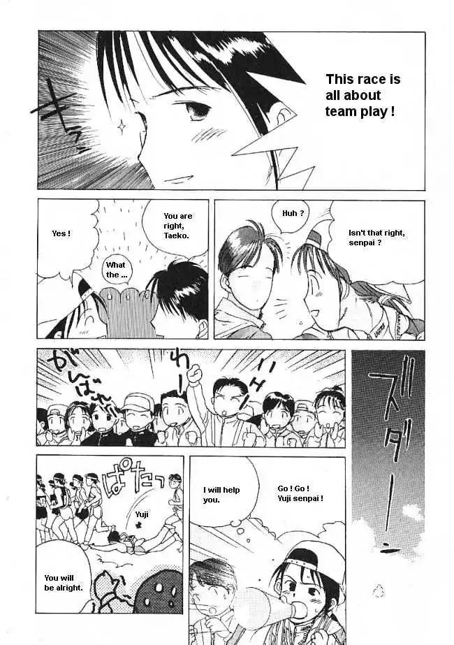 Ii Hito Chapter 32.5 page 14 - Chapter 32.5: [Side Episode] Yuji Senpai