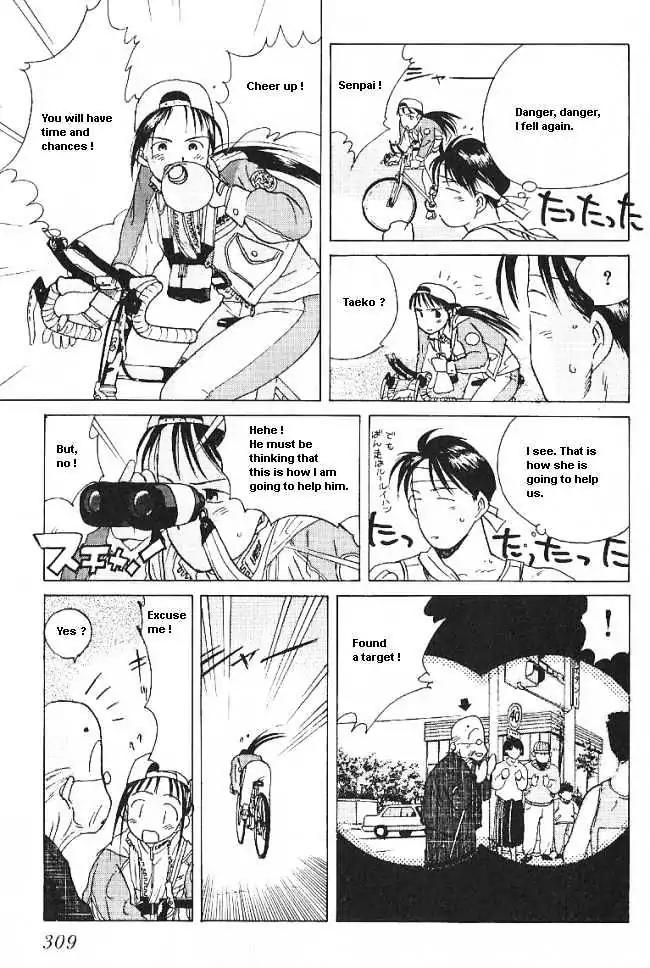 Ii Hito Chapter 32.5 page 15 - Chapter 32.5: [Side Episode] Yuji Senpai