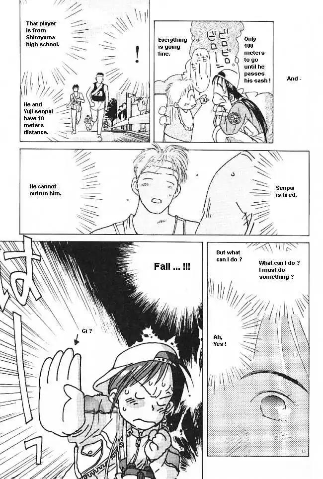Ii Hito Chapter 32.5 page 17 - Chapter 32.5: [Side Episode] Yuji Senpai