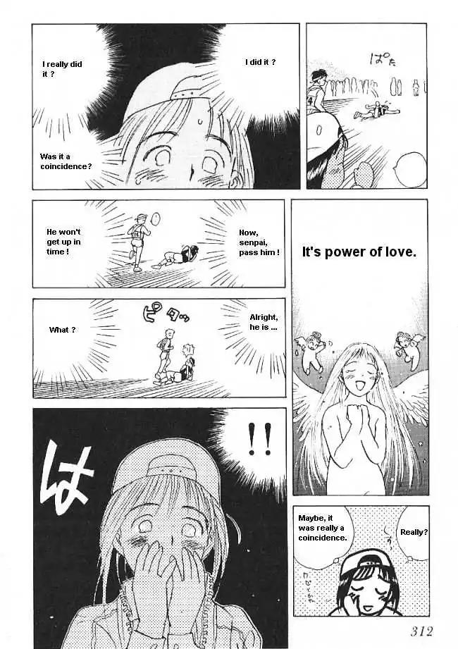 Ii Hito Chapter 32.5 page 18 - Chapter 32.5: [Side Episode] Yuji Senpai