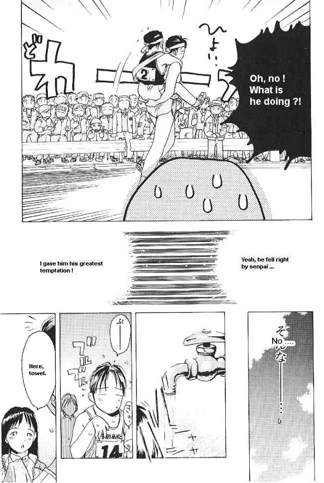 Ii Hito Chapter 32.5 page 19 - Chapter 32.5: [Side Episode] Yuji Senpai