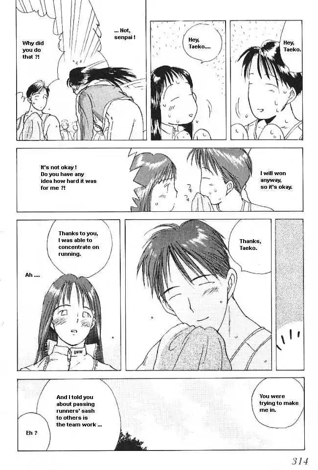 Ii Hito Chapter 32.5 page 20 - Chapter 32.5: [Side Episode] Yuji Senpai