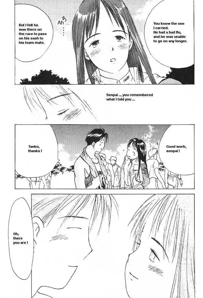 Ii Hito Chapter 32.5 page 21 - Chapter 32.5: [Side Episode] Yuji Senpai