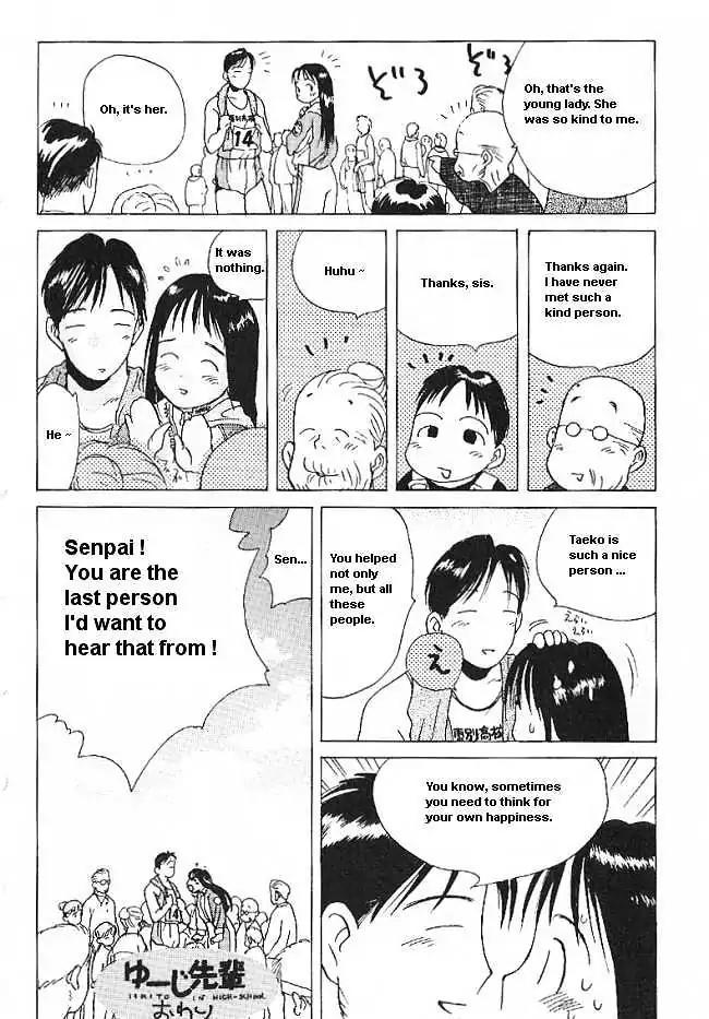 Ii Hito Chapter 32.5 page 22 - Chapter 32.5: [Side Episode] Yuji Senpai