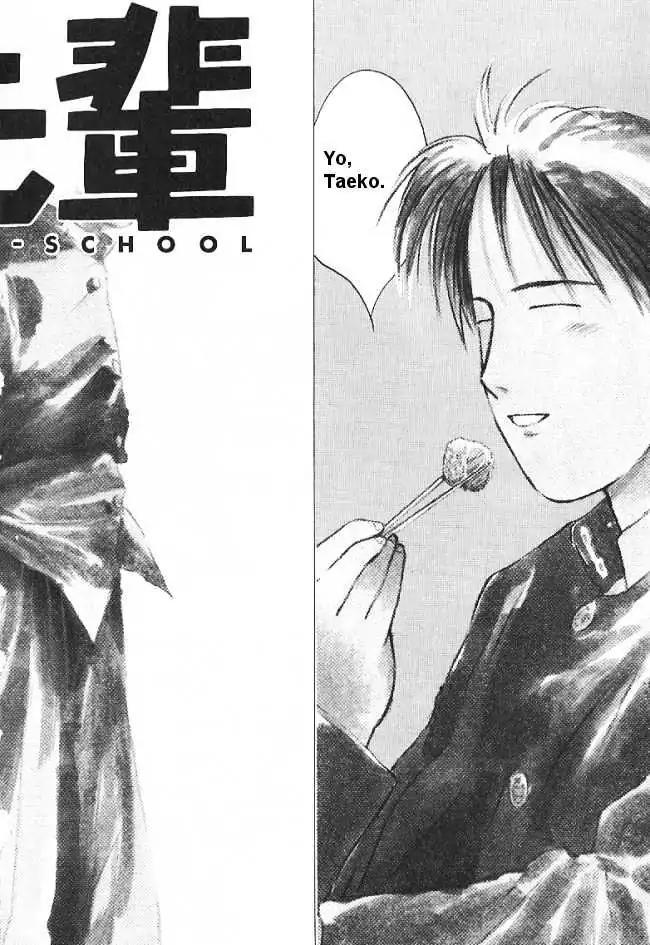 Ii Hito Chapter 32.5 page 3 - Chapter 32.5: [Side Episode] Yuji Senpai