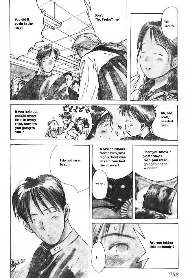 Ii Hito Chapter 32.5 page 4 - Chapter 32.5: [Side Episode] Yuji Senpai
