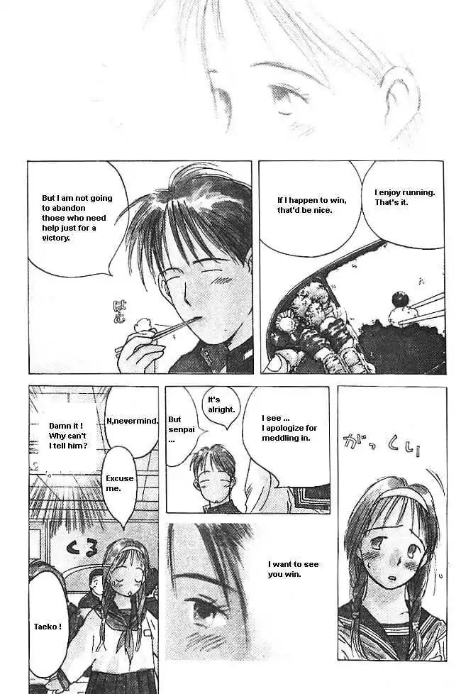 Ii Hito Chapter 32.5 page 5 - Chapter 32.5: [Side Episode] Yuji Senpai