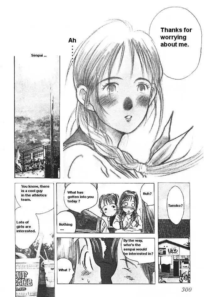 Ii Hito Chapter 32.5 page 6 - Chapter 32.5: [Side Episode] Yuji Senpai