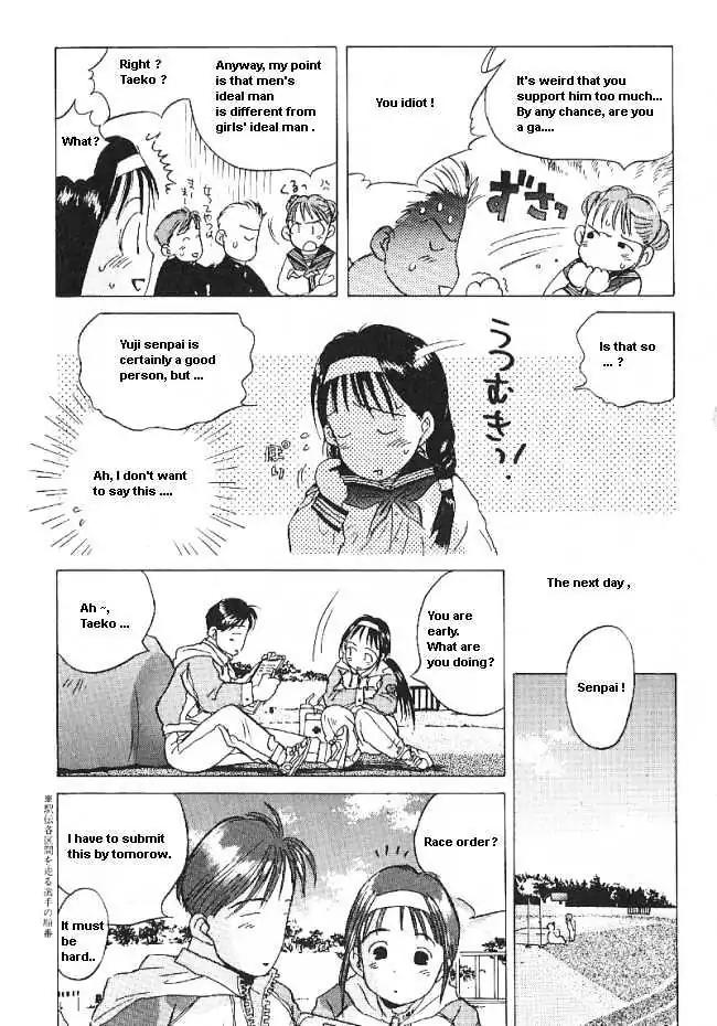 Ii Hito Chapter 32.5 page 9 - Chapter 32.5: [Side Episode] Yuji Senpai