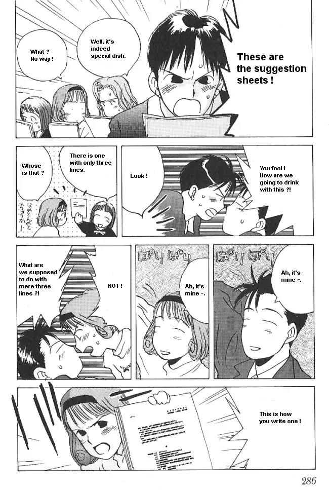 Ii Hito Chapter 32 page 10 - Chapter 32: Angels' Rest