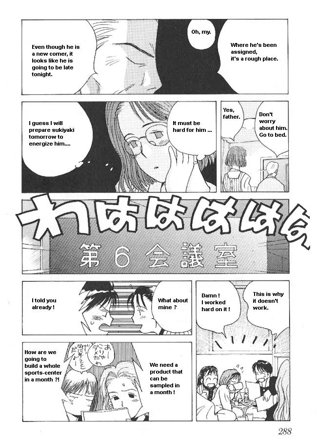 Ii Hito Chapter 32 page 12 - Chapter 32: Angels' Rest