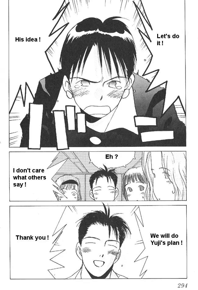 Ii Hito Chapter 32 page 18 - Chapter 32: Angels' Rest