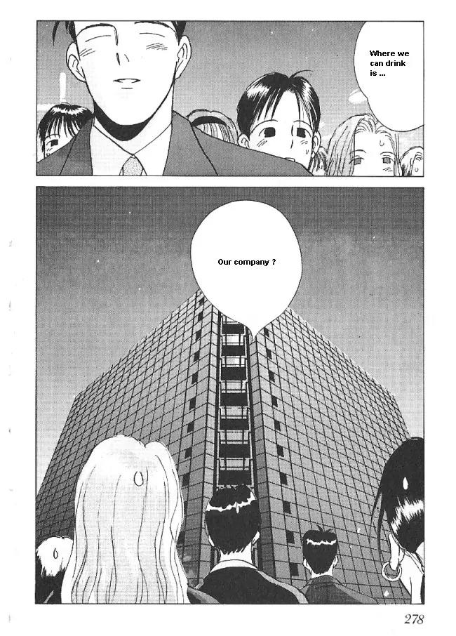 Ii Hito Chapter 32 page 2 - Chapter 32: Angels' Rest