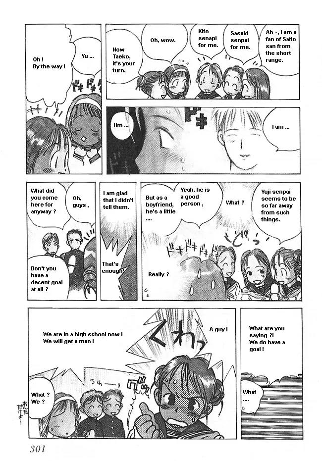 Ii Hito Chapter 32 page 25 - Chapter 32: Angels' Rest
