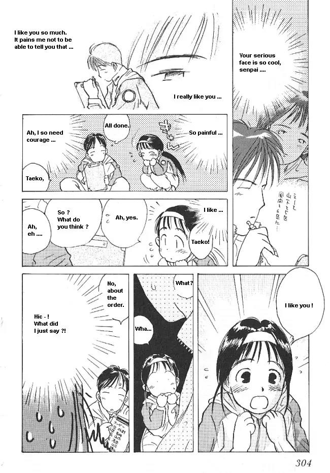 Ii Hito Chapter 32 page 28 - Chapter 32: Angels' Rest