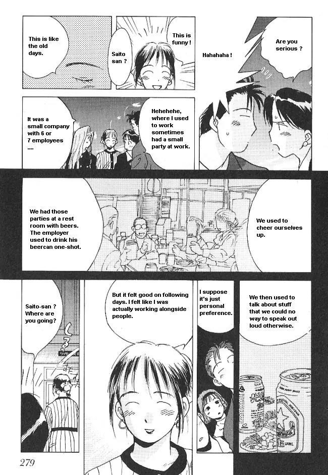 Ii Hito Chapter 32 page 3 - Chapter 32: Angels' Rest