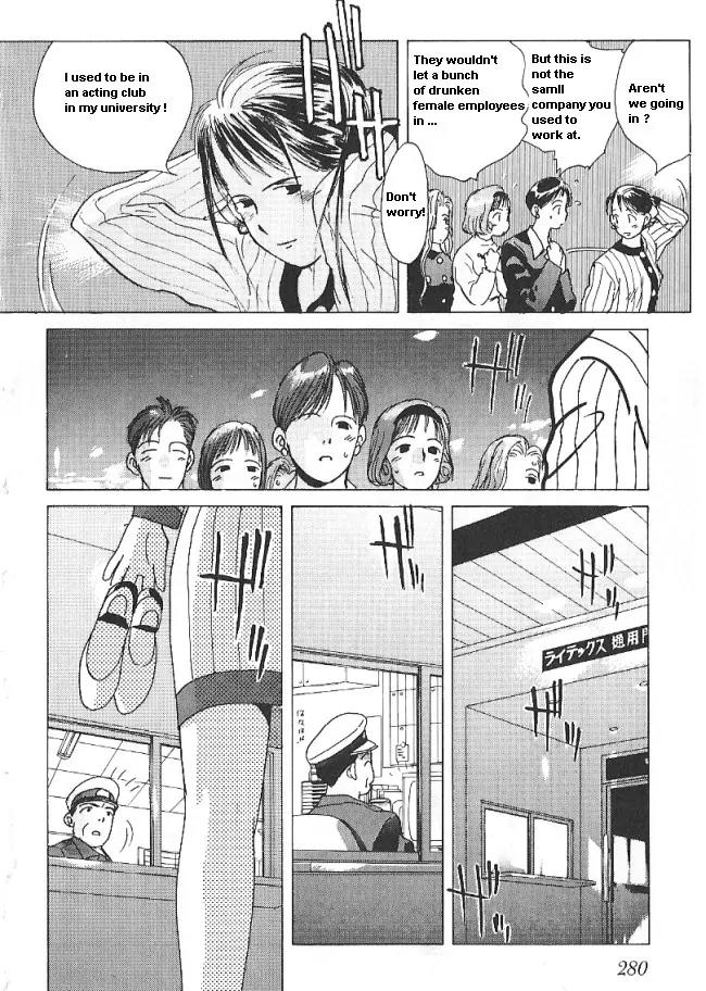 Ii Hito Chapter 32 page 4 - Chapter 32: Angels' Rest