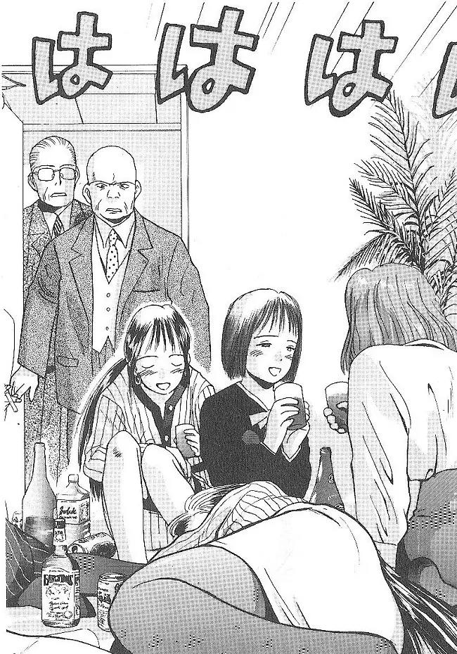 Ii Hito Chapter 33 page 10 - Chapter 33: Newly Born Morning