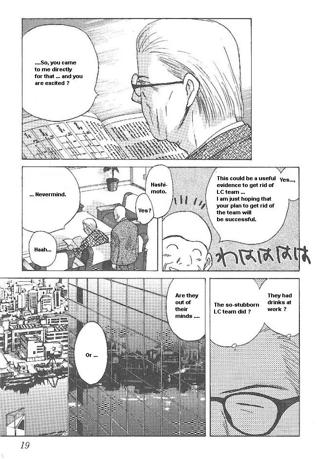 Ii Hito Chapter 33 page 21 - Chapter 33: Newly Born Morning