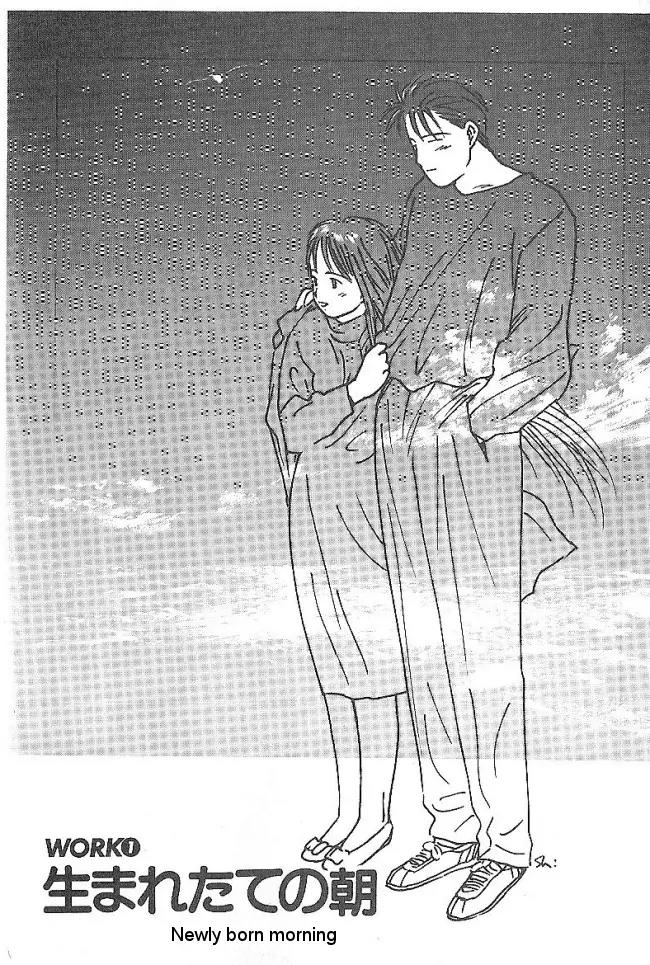 Ii Hito Chapter 33 page 5 - Chapter 33: Newly Born Morning