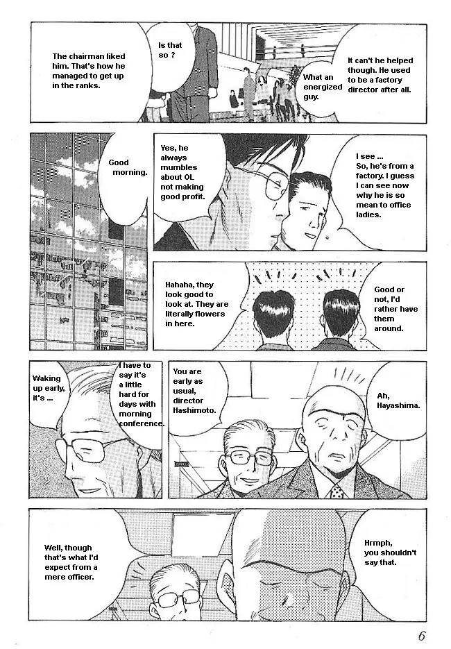 Ii Hito Chapter 33 page 8 - Chapter 33: Newly Born Morning